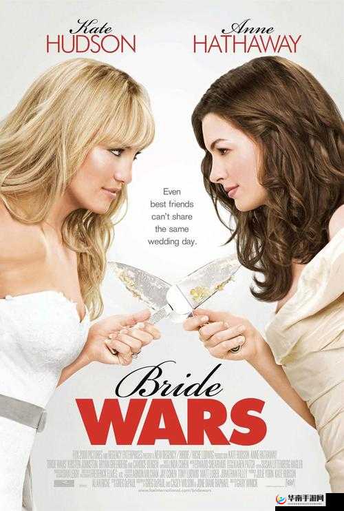 新娘大作战外国版：浪漫与惊喜交织的爱情激战