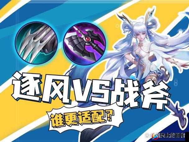 王者荣耀黄忠与孙尚香，谁更强的深度比较与资源管理策略