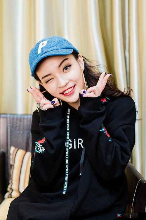 国内年轻女 rapper 的独特魅力与精彩演绎