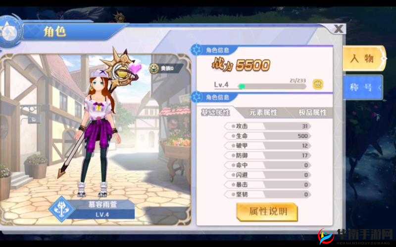 英灵幻想噜噜技能属性全解析，策略、管理与最大化价值