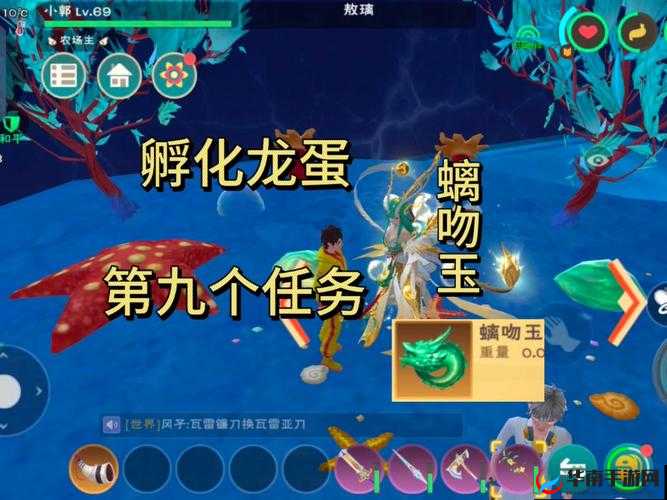 太极熊猫3，猎龙之旅与龙蛋孵化的奇妙冒险