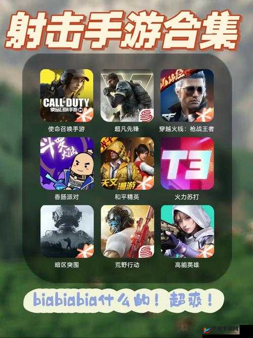 成年游戏手游：为玩家带来极致沉浸的娱乐体验