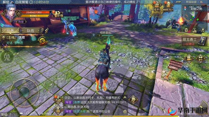 太极熊猫3猎龙冰雪法皇使用技巧详解