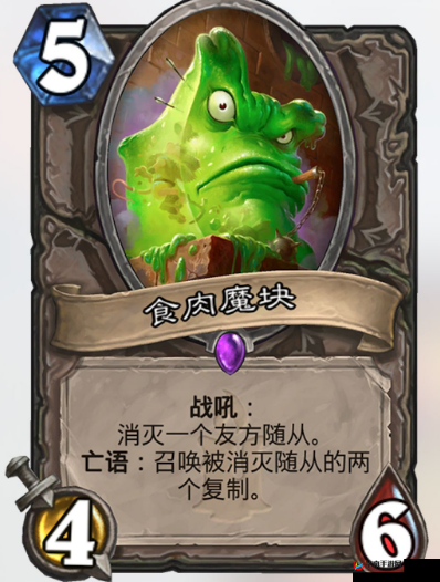 炉石传说猛犸年，冒险模式退环境，三大拓展包引领新潮流