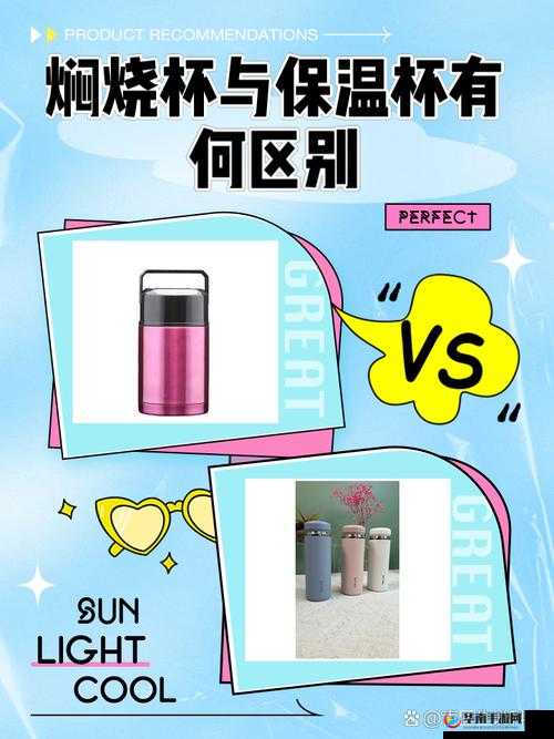 老公喊我烧杯究竟有何深意呢