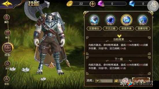 太极熊猫3猎龙狮心狂啸技能属性详解