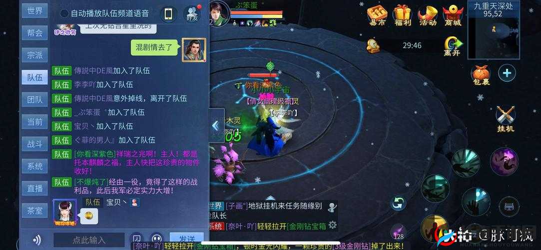 倩女幽魂手游2月23日大型更新内容前瞰