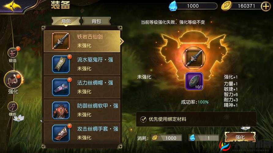 太极熊猫3猎龙符法咒士，符咒之力，掌控战场