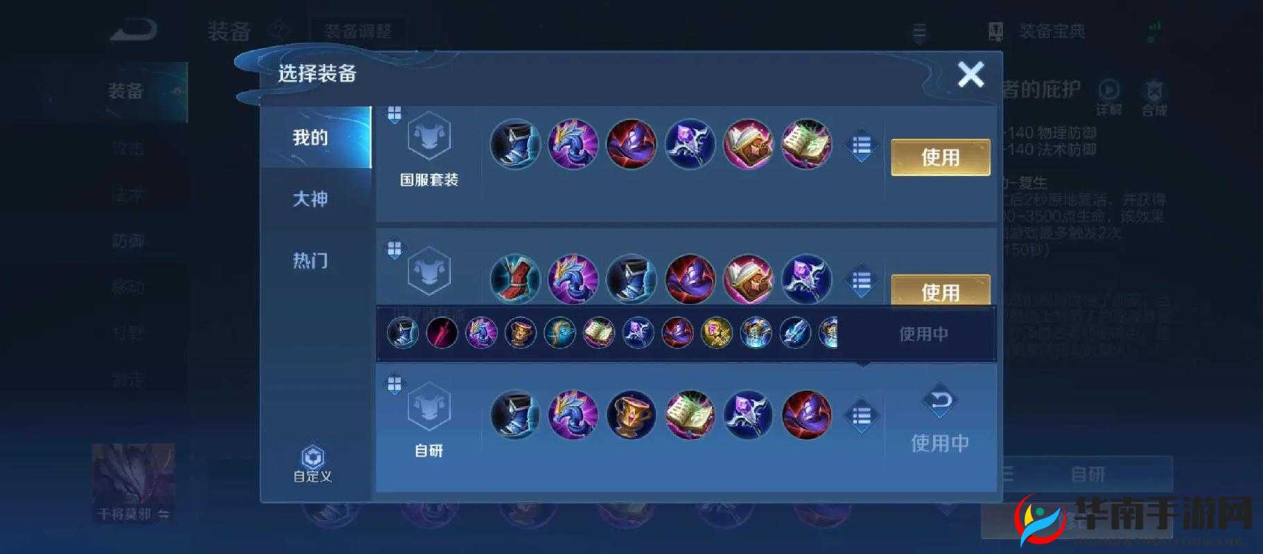 王者荣耀干将莫邪技能操作技巧，轻松上手，制霸中路