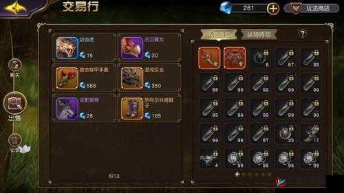 太极熊猫3猎龙炽焰刀者职业定位介绍及其资源管理策略