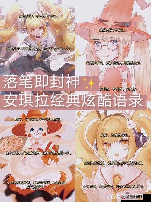 王者荣耀安琪拉实战技巧解析与攻略