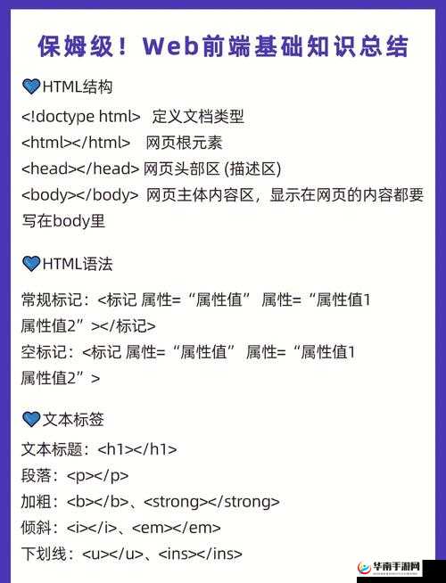 Javascript 深入浅出 ： 带你探索前端开发的核心奥秘