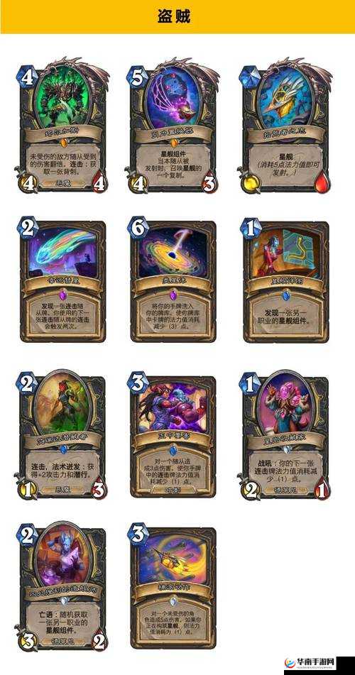 炉石传说经典卡牌退环境全额送尘