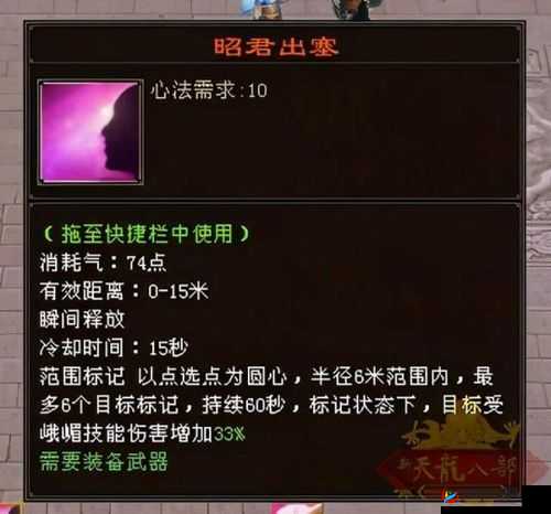 暴走萌将东方教主随从技能属性大揭秘