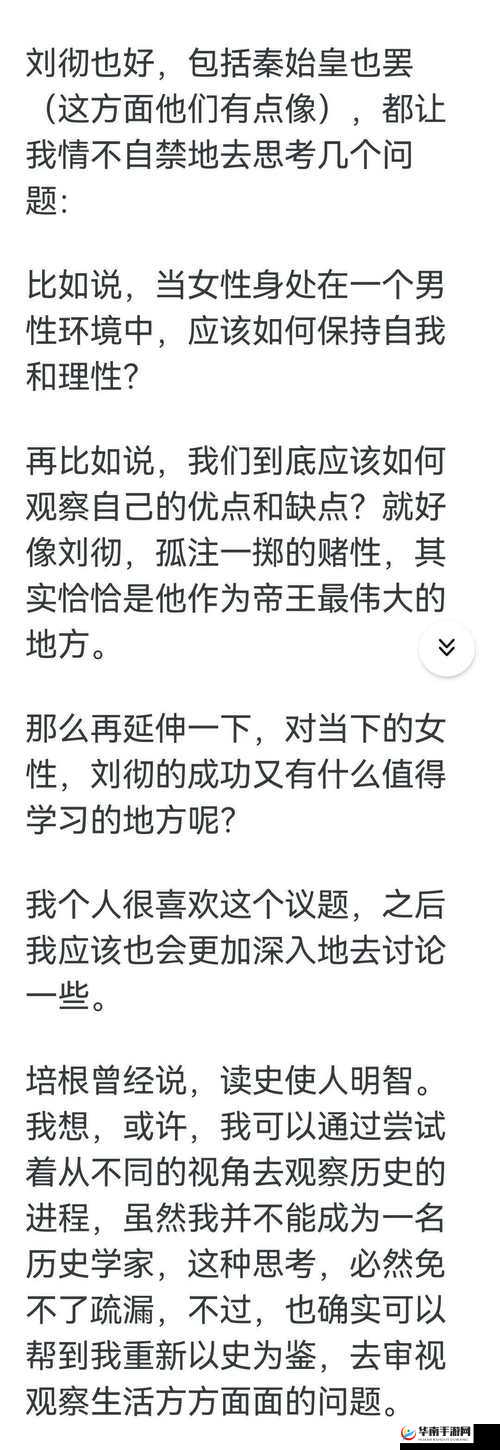 为什么一开始不愿意，后来就愿意了？