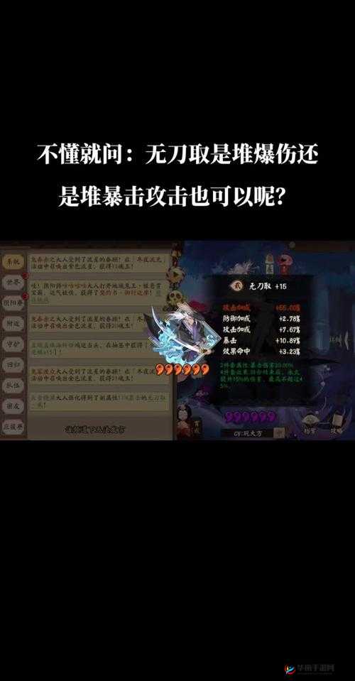 阴阳师手游2月17日维护公告深度解析，神龛延迟上新与御魂可回收机制