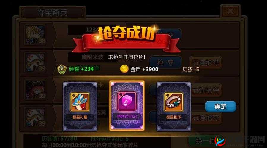 暴走萌将,解锁技能系统,萌力全开的基础玩法秘籍