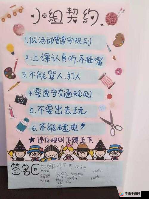 暴走萌将夺宝奇兵活动规则详细介绍