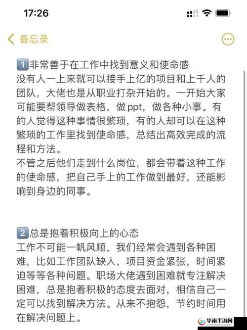 兽厂大佬，解锁职场进阶的秘籍与员工系统玩法深度解析
