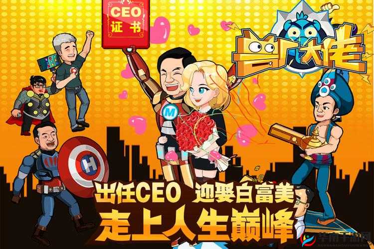 关键词，兽厂大佬产品研发