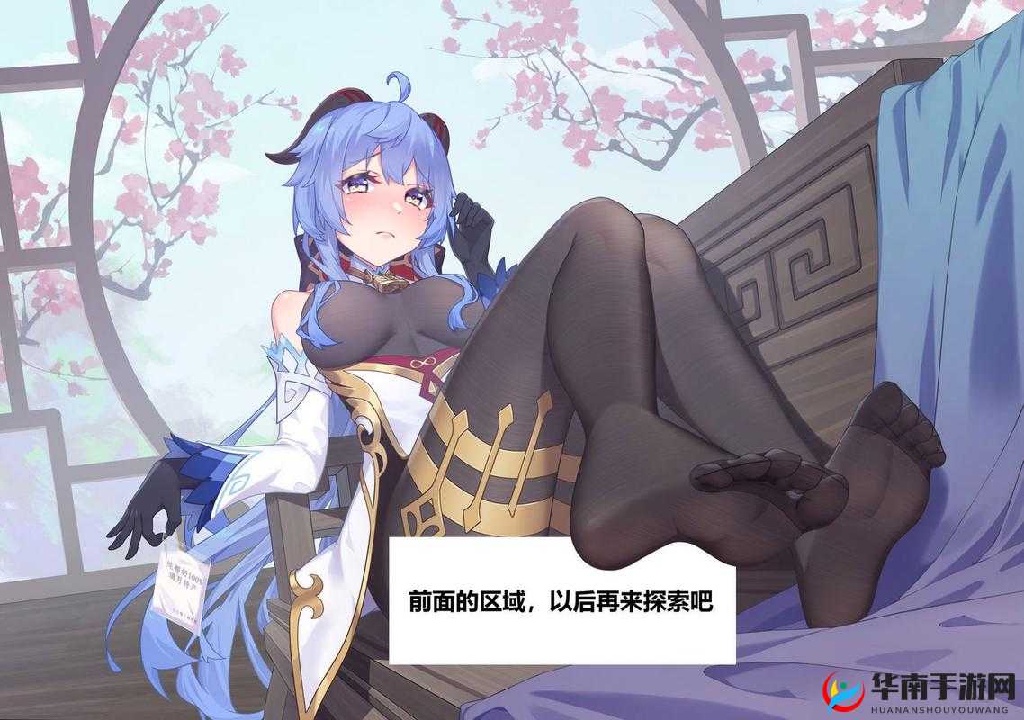 璃月仙兽：甘雨挤羊奶后的衣服为何湿透？