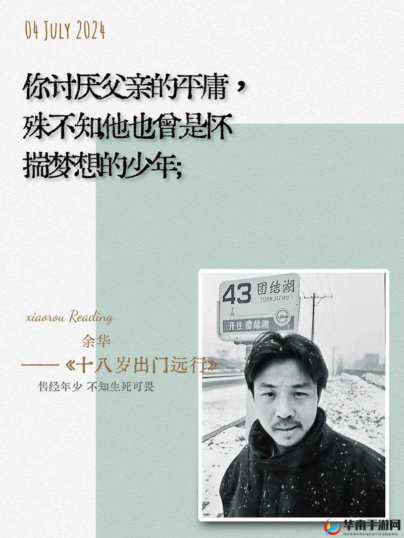 兽厂大佬的成名之路，从默默无闻到行业巨擘的蜕变