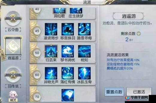 镇魔曲手游宠物攻略，前期过渡与后期培养