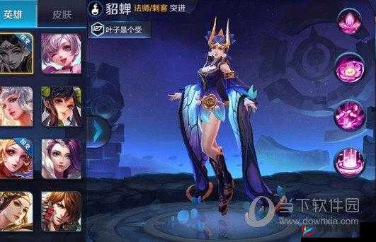 王者荣耀貂蝉新皮肤即将上线，蝴蝶梦特效曝光在游戏资源管理中的重要性及高效利用策略