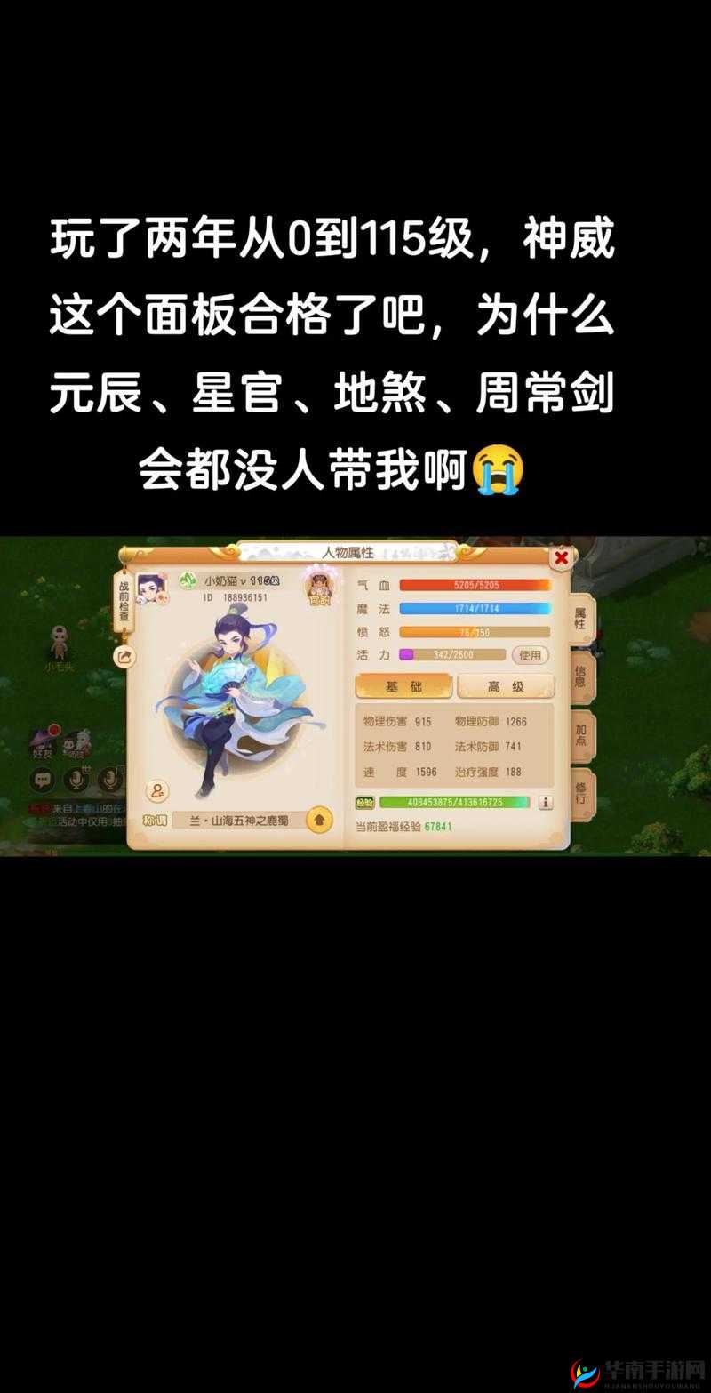 梦幻西游手游,制卡技巧能否成为你的赚钱之道?