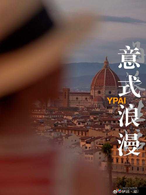 137v 最大但人文艺术：探寻独特艺术之美与魅力