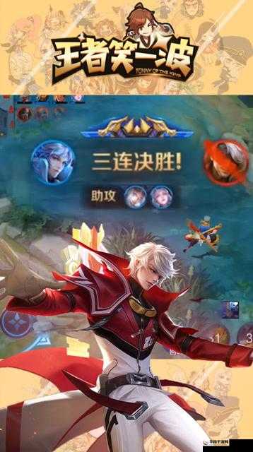 王者荣耀最强法师诸葛亮,团战技巧介绍及其在资源管理中的重要性