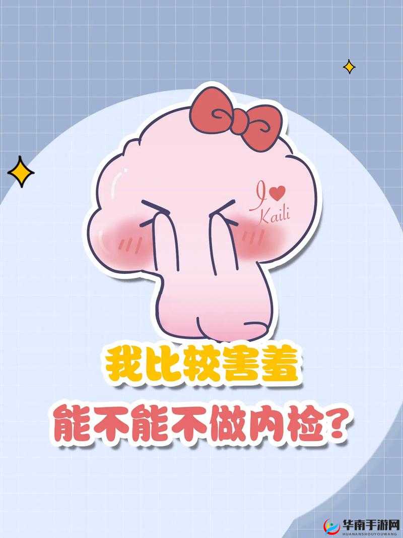 打女孩子最疼最害羞还长记性:如何避免这种不当行为