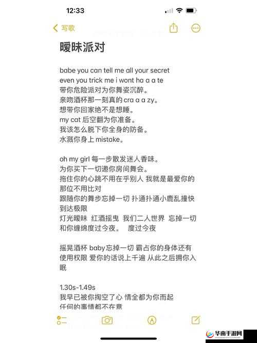 农村大妈也能玩转说唱:质朴歌词和魔性节奏让人眼前一亮