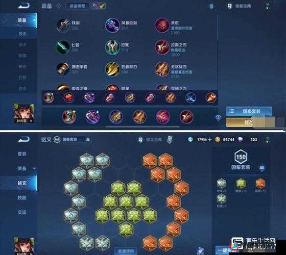 王者荣耀职业选手深度剖析，孙尚香对局出装与玩法技巧