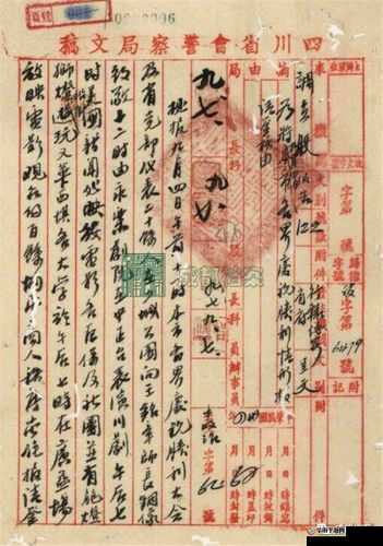 西欧黄图：揭示欧洲历史的珍贵图像档案