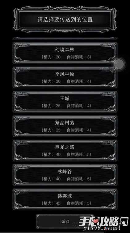 地下城堡2幻境巨狼打法阵容推荐分析，稳中求胜，策略致胜