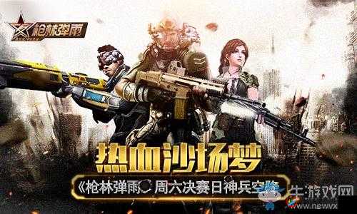 csgo 高清大片 955:枪林弹雨,热血激战