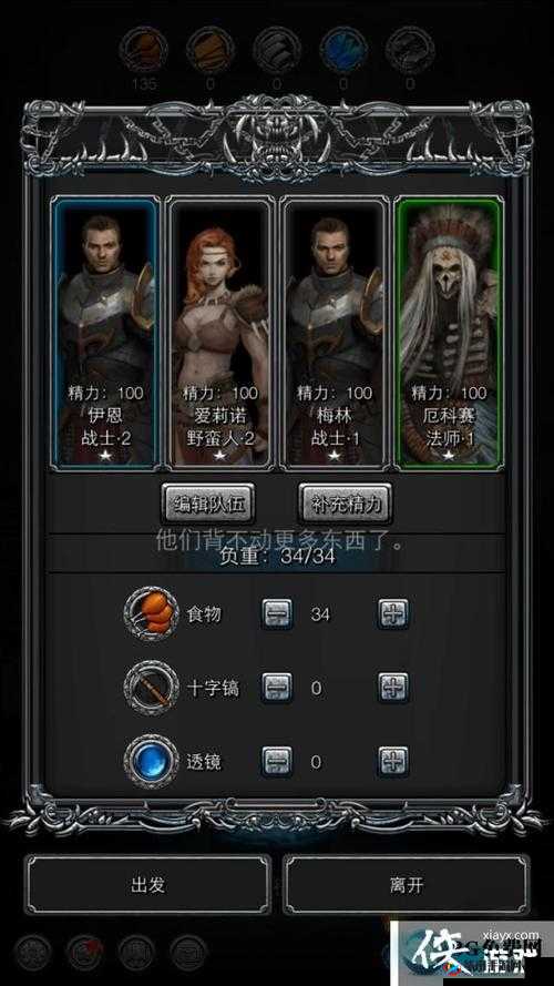 地下城堡2囚徒之塔钥匙获取途径介绍分析