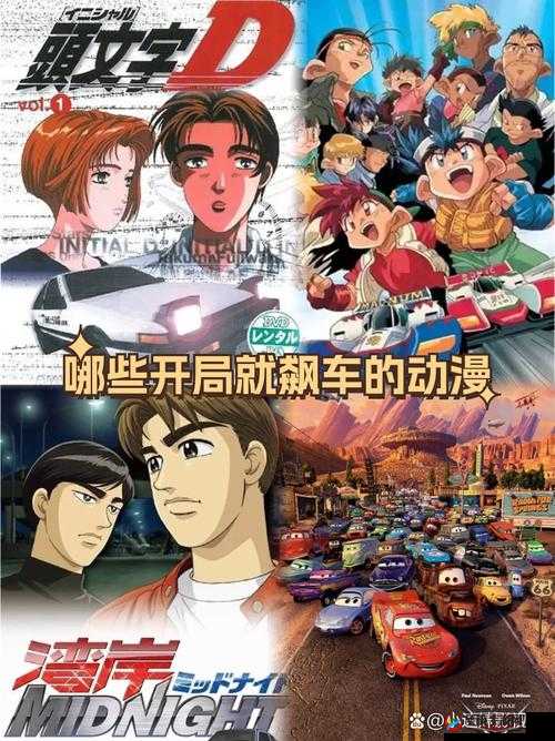 可以用 j 桶动漫人物 p 的游戏：开启精彩动漫冒险之旅