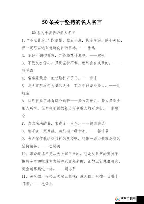 周莹替父亲治怪病 50：一段充满爱与坚持的艰辛历程