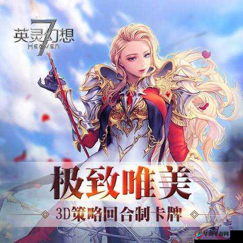 英灵幻想，解锁游戏中期飞速成长的秘密通道