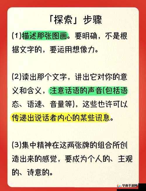 一男一女打扑克是什么意思之深入探究与全面解读