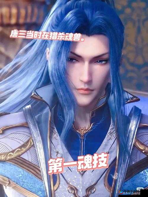 比比东被唐饭桶不亦乐乎引发的奇妙故事