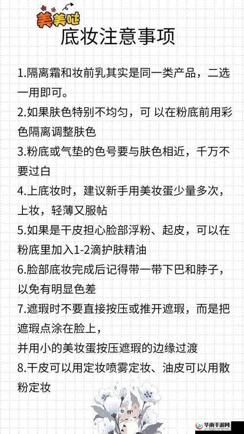 mmlu21224 官网下载：详细步骤与注意事项介绍