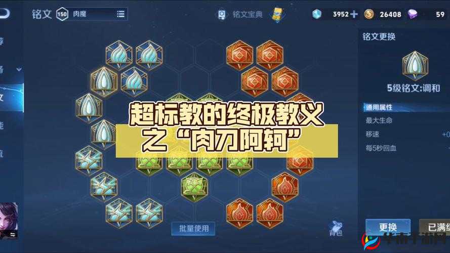 王者荣耀荆轲最强操作攻略,致命的程度依旧强悍