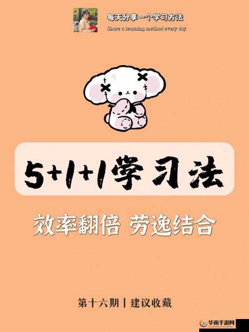 学渣坐在学霸鸡上背单词新增弹幕互动：趣味学习新体验