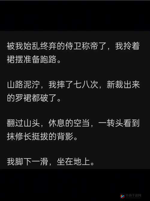 那两团雪球在他手里竟引发如此奇妙后续