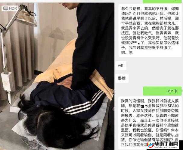 别揉我胸啊嗯上课呢——禁忌的课堂暧昧场景