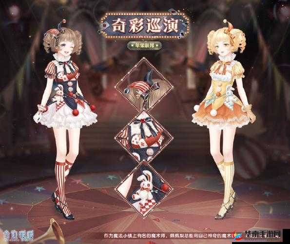 奇迹之旅，在文字与梦幻间编织的公主梦