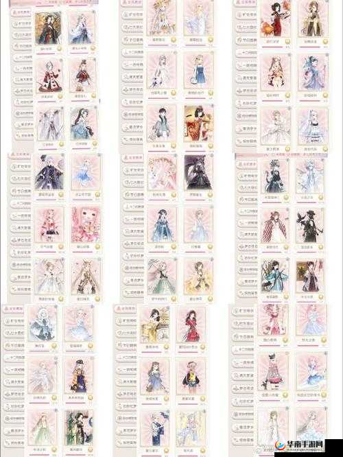 奇迹暖暖2月16日微信每日一题,少女级通关耗费多少体力